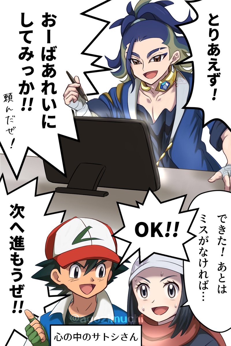 漫画と絵を描いている時の私です。 | ちまき さんのマンガ | ツイコミ(仮)