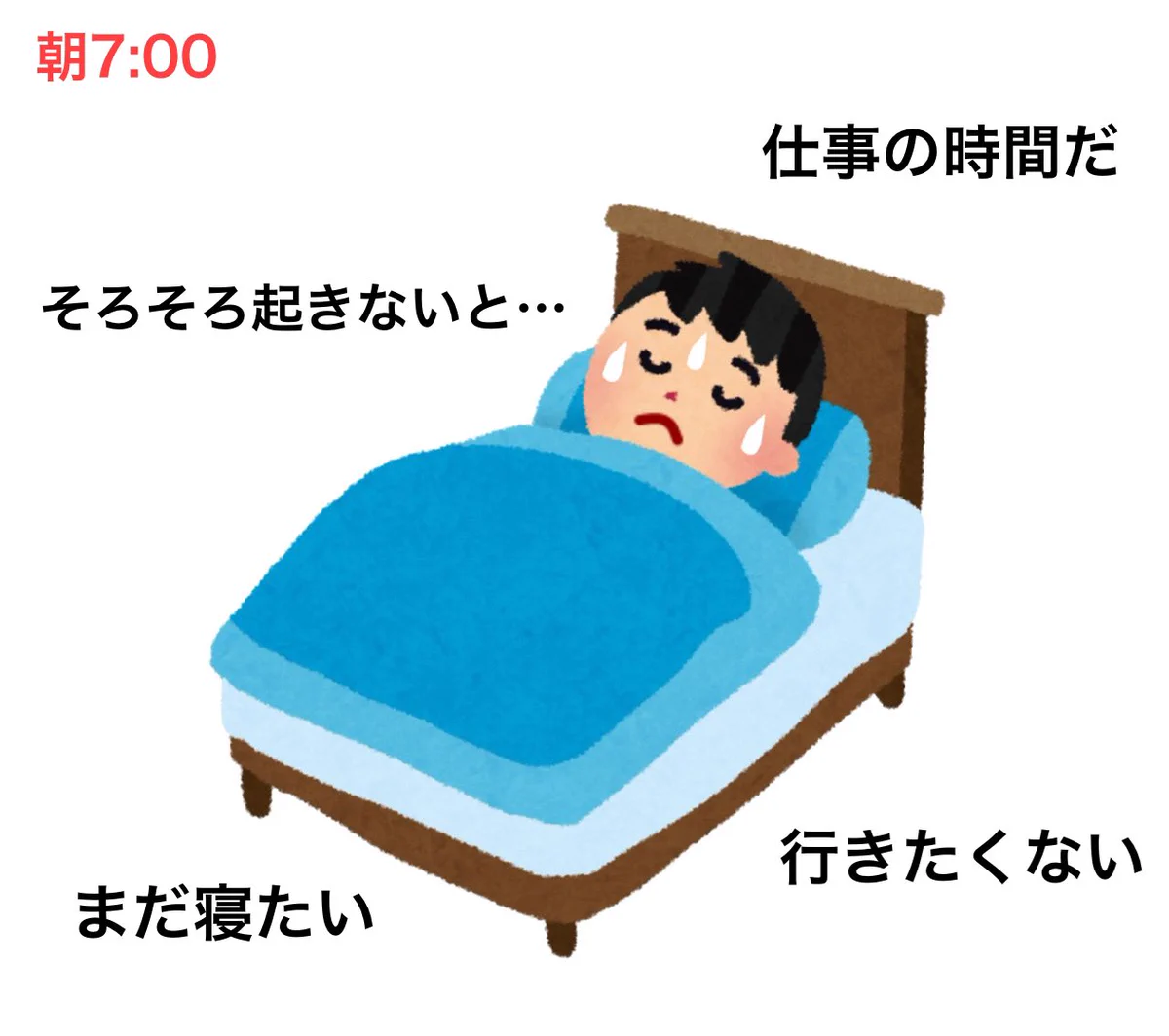 たしかにこれは幸せを感じる！幸せを感じる瞬間を表した画像が話題に！