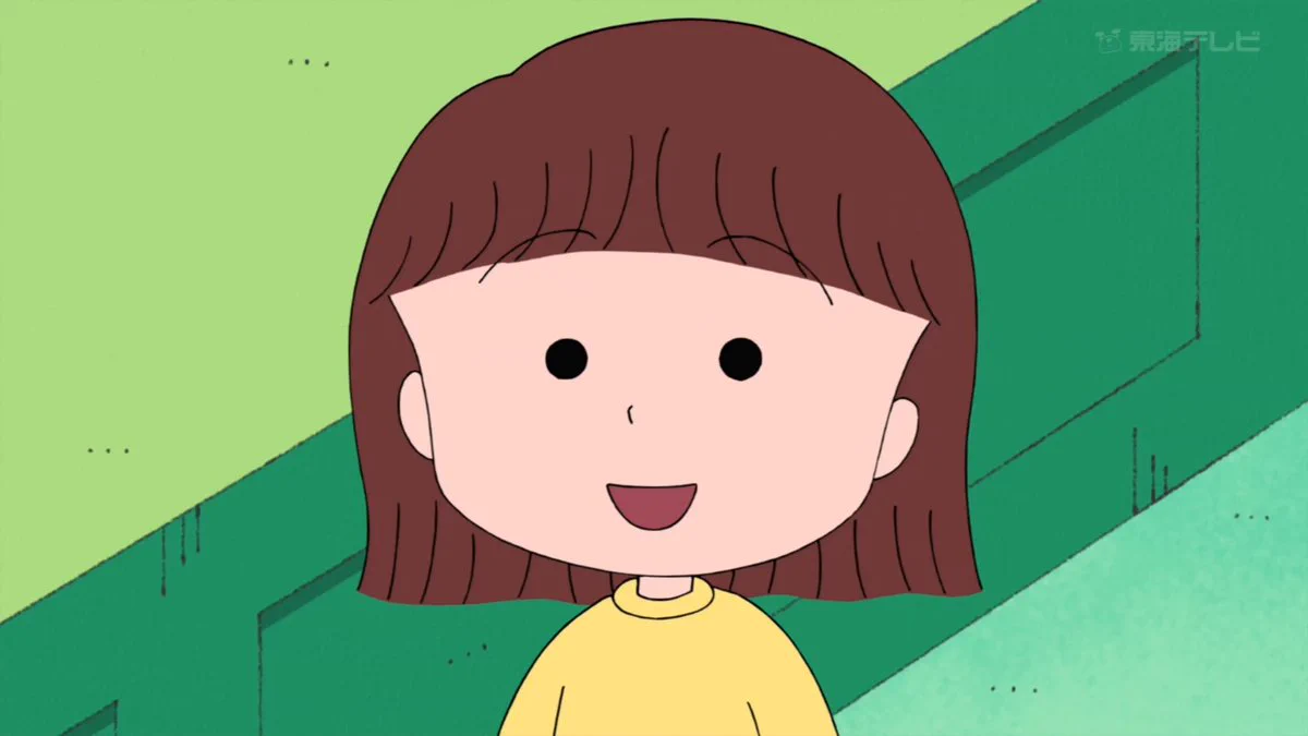 ちび まる子 ちゃん ゆみこ ちゃん