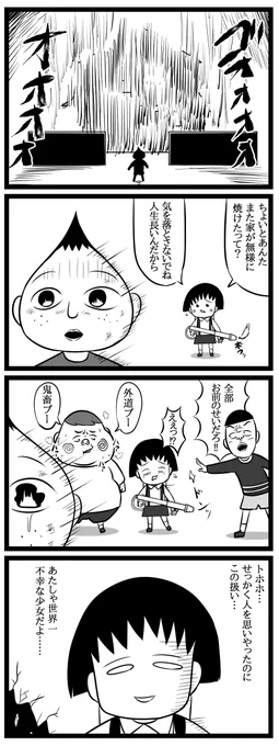 日曜日の 再掲 