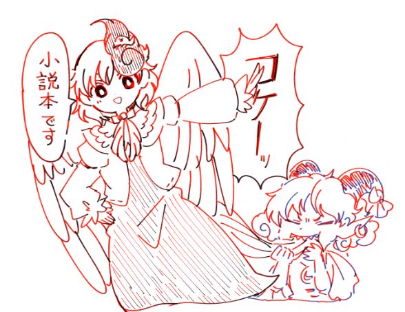 例大祭の値札とカピバラです(麦)

https://t.co/dwVkGG0cze 