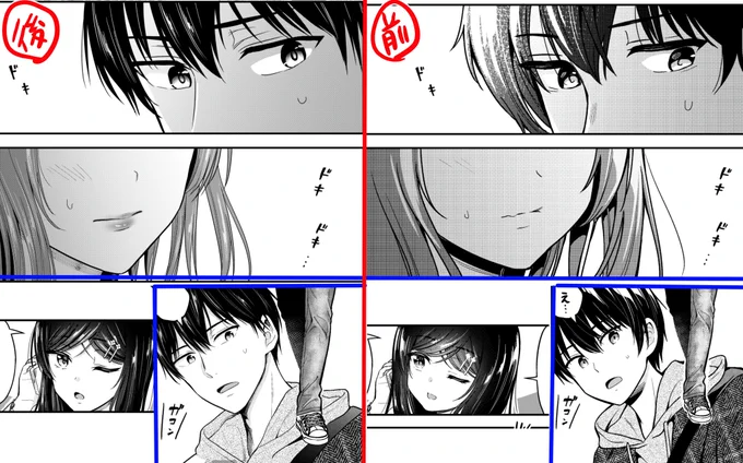 今日の原稿修正 その27 28 29
彩華は1話目 そのほかは3話目のページです!
#原稿修正100pチャレンジ 