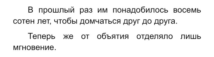 aspidment's tweet photo. я дочитала благословение небожителей и чувствую себя прекрасно и очень грустно одновременно https://t.co/RDkyUkr1HK