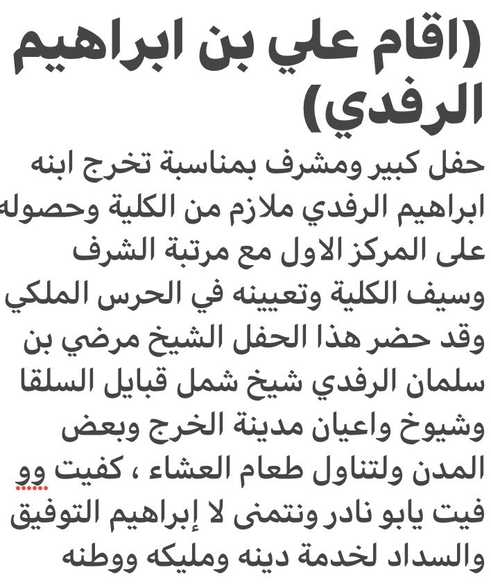 <a href="/AliAlrfdi55/">علي الرفدي</a>