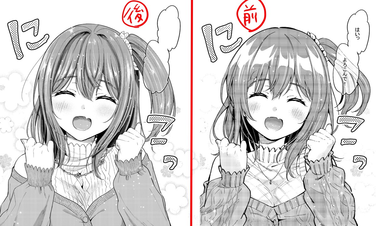 その30 #原稿修正100pチャレンジ 