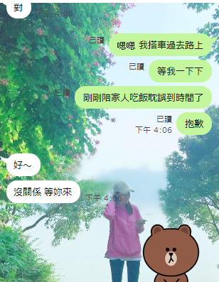 #今日約會分享
不小心吃飯遲到，真的抱歉！謝謝今天的帥哥，沒有很介意，我也十幾分鐘飛奔到你懷裡拉~ 心情好好分享一下 https://t.co/EMQDzXHYg6