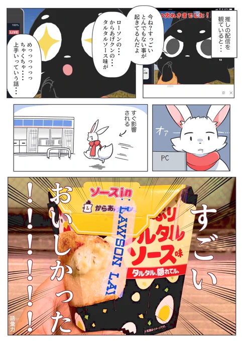 日記です 
