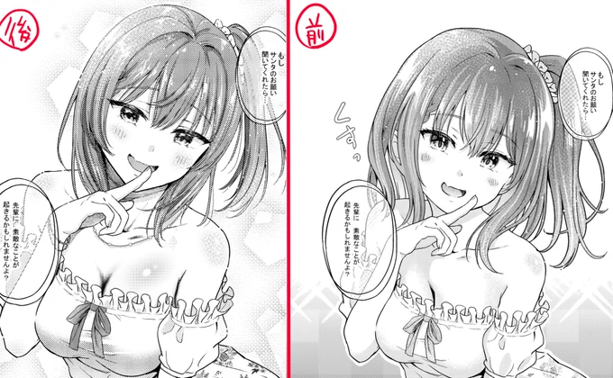 その31 今日はここまで!見てくださりありがとうございました😁 