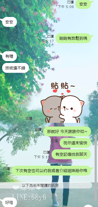 #今日約會分享
不小心吃飯遲到，真的抱歉！謝謝今天的帥哥，沒有很介意，我也十幾分鐘飛奔到你懷裡拉~ 心情好好分享一下 https://t.co/EMQDzXHYg6
