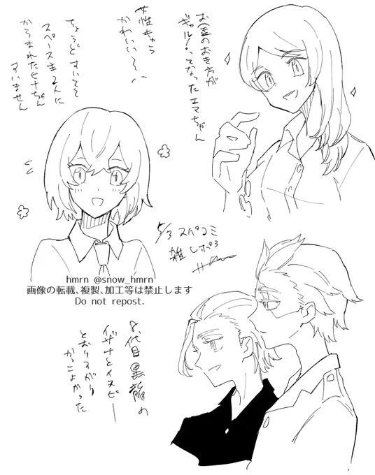 雑レポ追記 