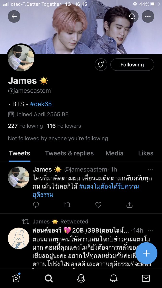 Your rest tweet media