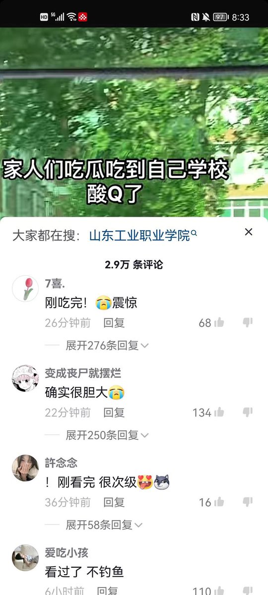 kangyuhao4's tweet photo. 山东工业职业学院
小神彤
金卡戴珊
德吉才让 兰州城市学院 惊天大瓜
山东中医药高等专科学校
夺吉
张曼
糖果君
野岛 坎贝奇 瓦坎达 
青岛农业大学 泳池战神 李二狗 华义娟
印度女孩 印度十三岁女孩遭强奸，报警又被警员侵犯
情侣马路边干事
 周丽珊，你的欲梦 等
见主页，进群上w包更 https://t.co/wZ6MV4443U