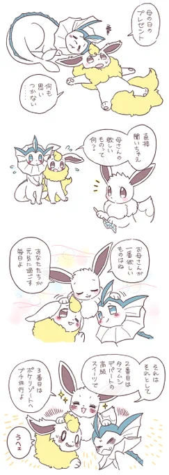 予算オーバー #1週1ブイ 