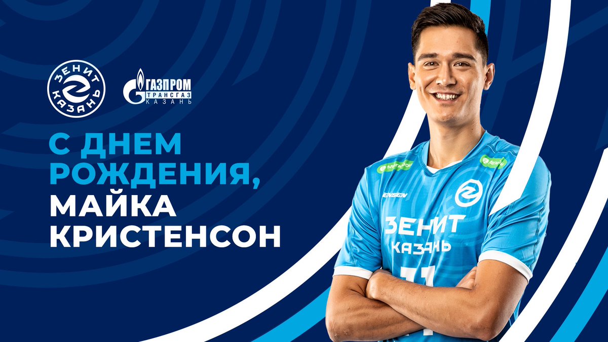 volleyzenit's tweet photo. С днем рождения, Майка!
Желаем, чтобы весь мир любил тебя так же, как твои близкие, а все твои достижения были такими же большими, как твоё сердце! Happy birthday 🎉 #5ZEN https://t.co/d1RShkfJUJ
