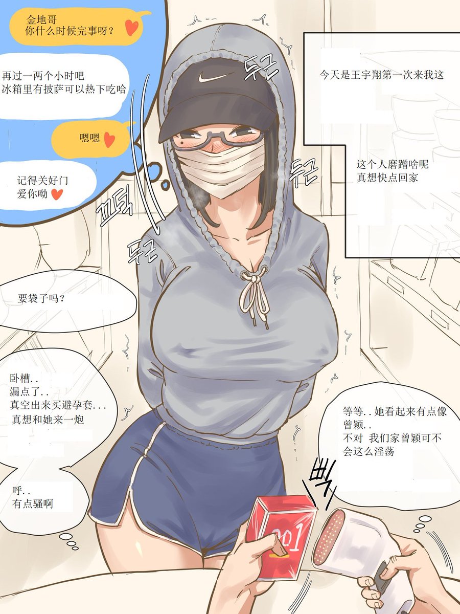 探讨下各国本子！
突然又想看看韩漫了 推荐我个软件！ https://t.co/hZnaqSe9Z8