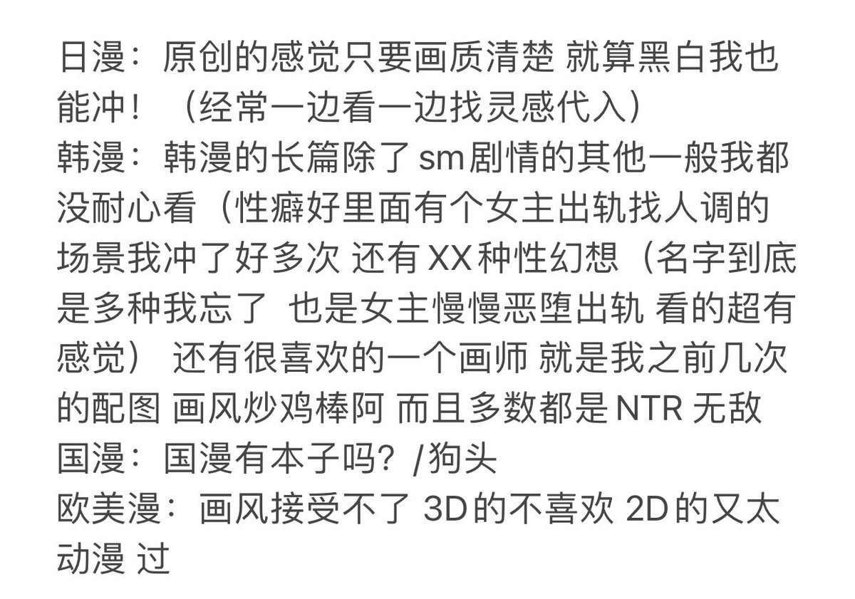 探讨下各国本子！
突然又想看看韩漫了 推荐我个软件！ https://t.co/hZnaqSe9Z8