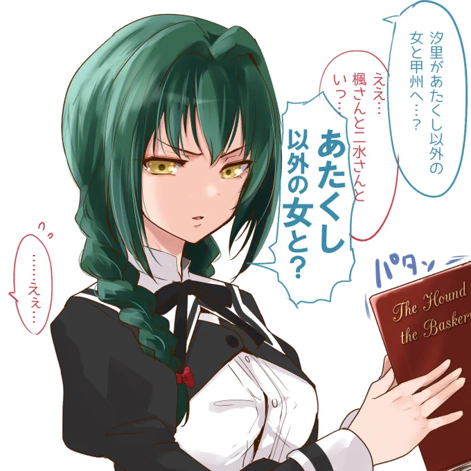 ずっと描きたいと思っていながら描いてなかった牛田琶月さん
#ラスバレ 
#アサルトリリィ_FA https://t.co/n6bQe89E3l