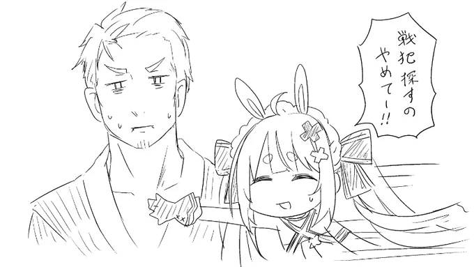 良い子兎鞠 