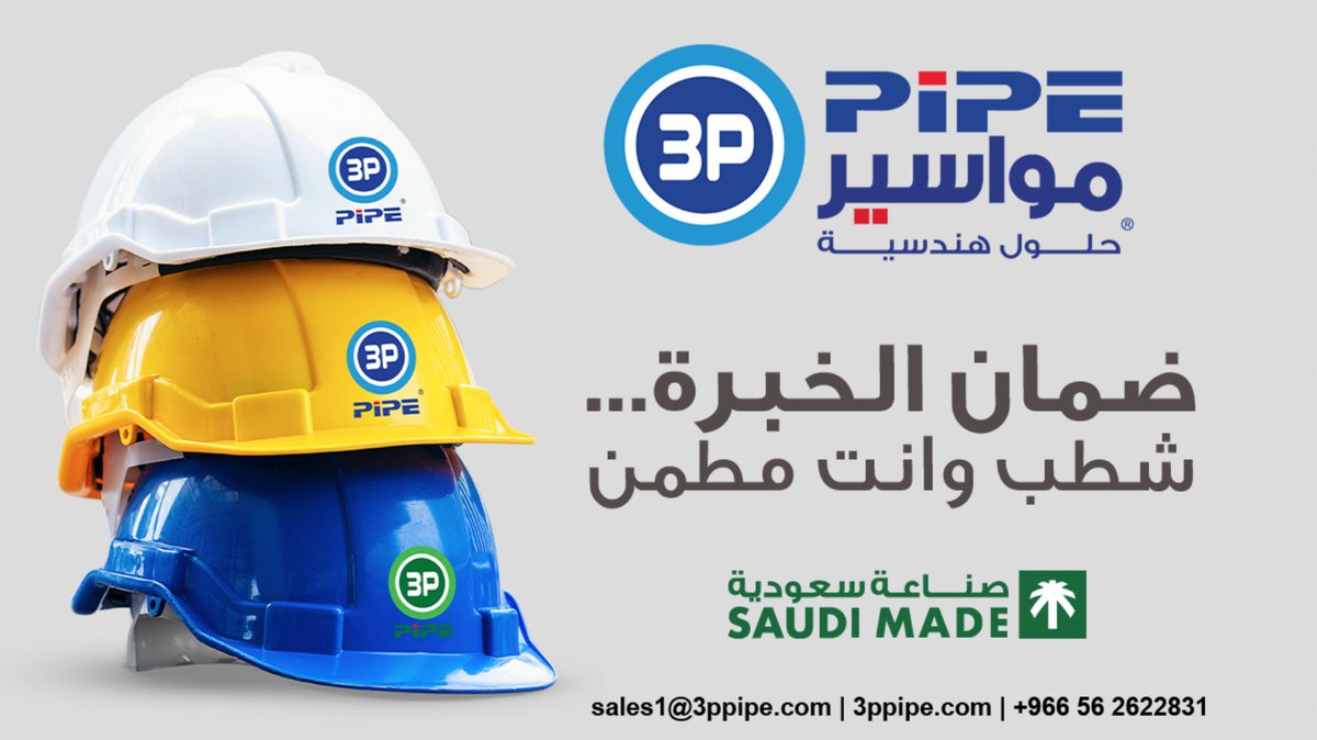 مصانع الخليجيه ..للعالميه 🌴
