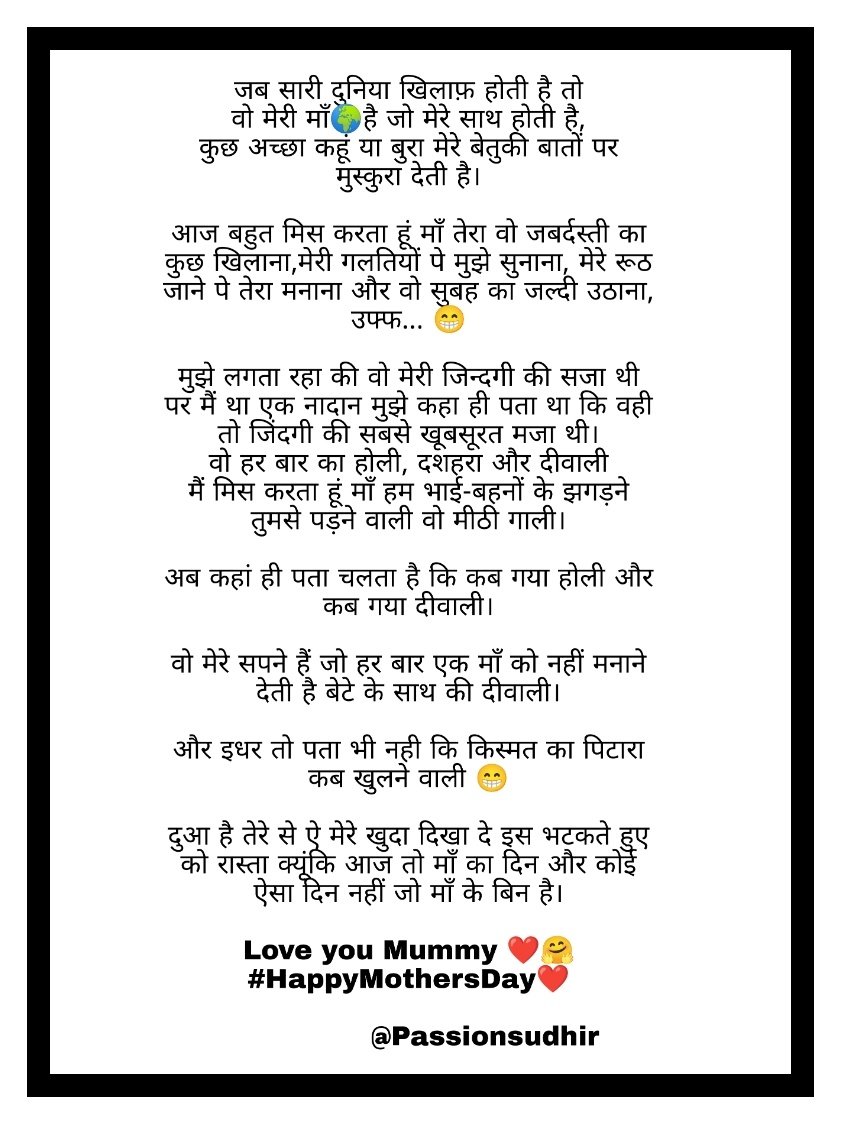 thepineapple749's tweet photo. #HappyMothersDay2022 🌍❤️😘 https://t.co/GFrzqOd2p1