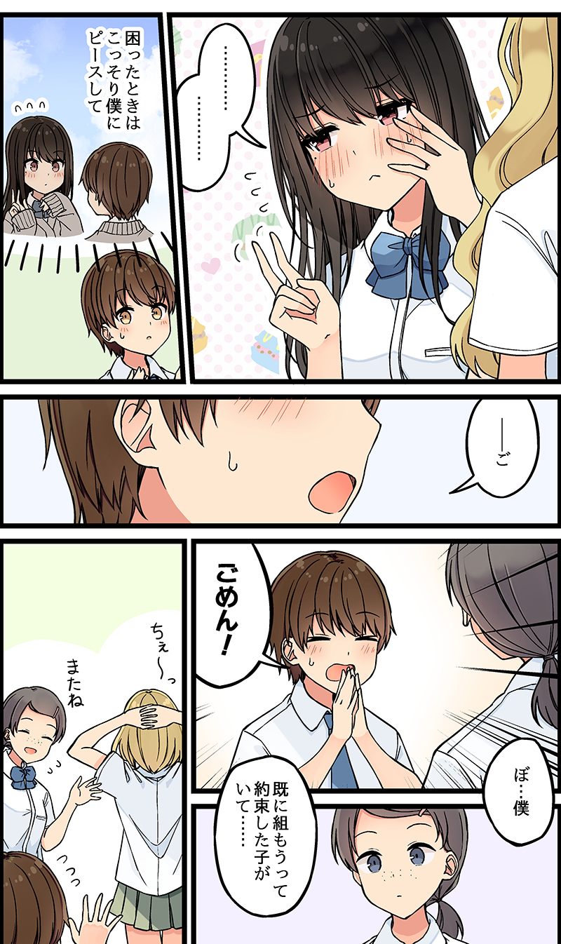 にいち@C106 日曜日a-44ab（南1ホール） على X: 