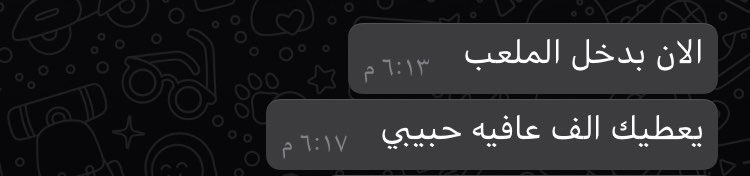 nowtekii's tweet photo. اللهم لك الحمد حتى ترضى ❤
إلى كل من يشكك بنا بعد تعطل حسابي القديم  (الرسمي) سأضع لكم في هذه تغريدة أعمالي وأراء العملاء حتى تكن الثقة متبادلة ❤👇 https://t.co/t94bmWW3AQ