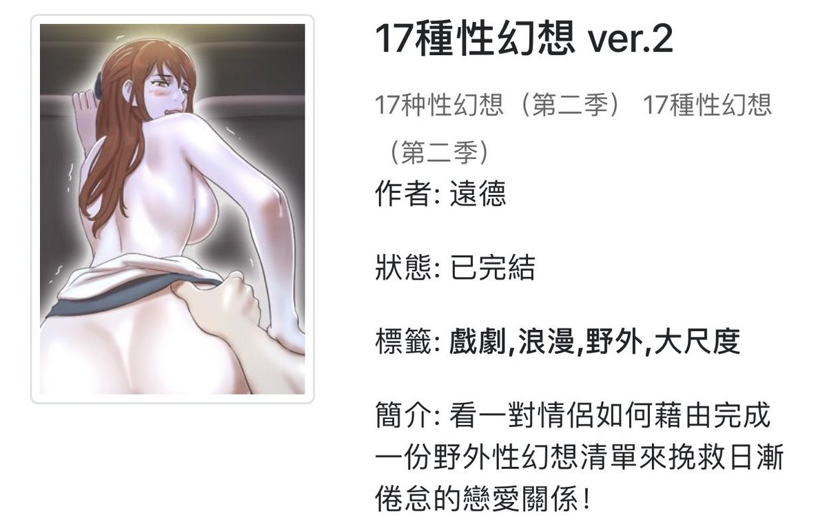 找到了找到了 这两部长篇韩漫 之前一天能冲三次 这俩女主太有感觉了 我先去再看一遍冲一次先 https://t.co/neBVFHpvyY
