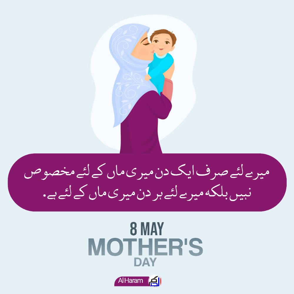 i love my mom
#ماں تجھے سلام
#Joinpst