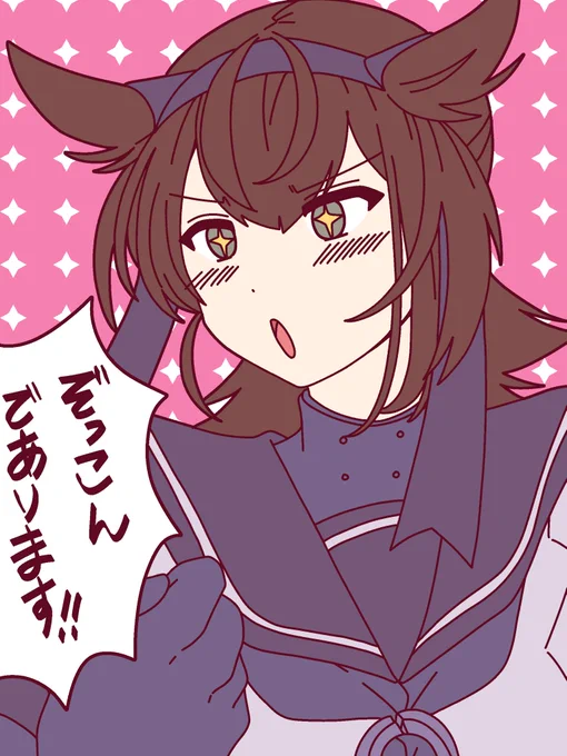 ぞっこんな初月くん 