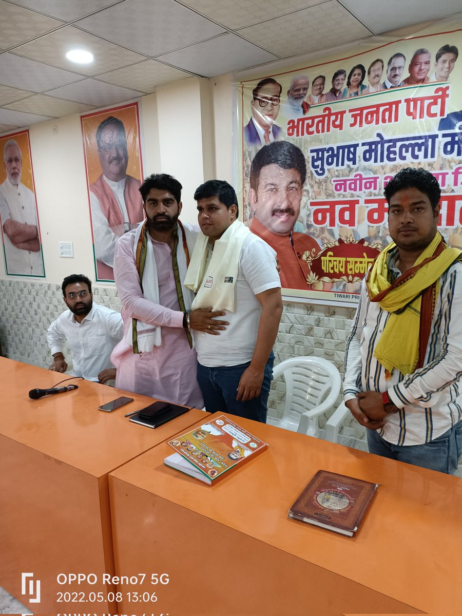IAkashBhardwaj's tweet photo. आज आगामी कार्यक्रम हेतु युवा मोर्चा नवीन शाहदरा की मासिक बैठक हुई जिसमें प्रदेश महामंत्री बड़े भाई @SagarTyagiBJP जी का मार्गदर्शन मिला।
@adeshguptabjp @siddharthanbjp @ManojTiwariMP @hdmalhotra @Virend_Sachdeva @gauravkharibjp @MasterBinodBjp @VasuRukharBjp https://t.co/i1NObffEmB