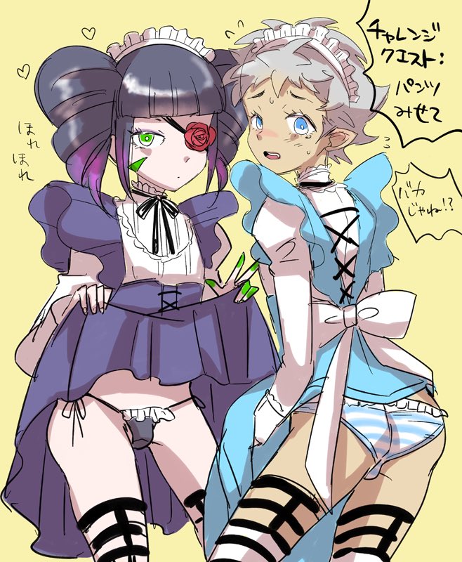 主人公に女装させることが出来るメガテンがあるんですよ
真4Fていうんですけど
※パンチラはありません
※装備は主人公だけです

5/11までセールでなんとDL版が1,966円で買えます 