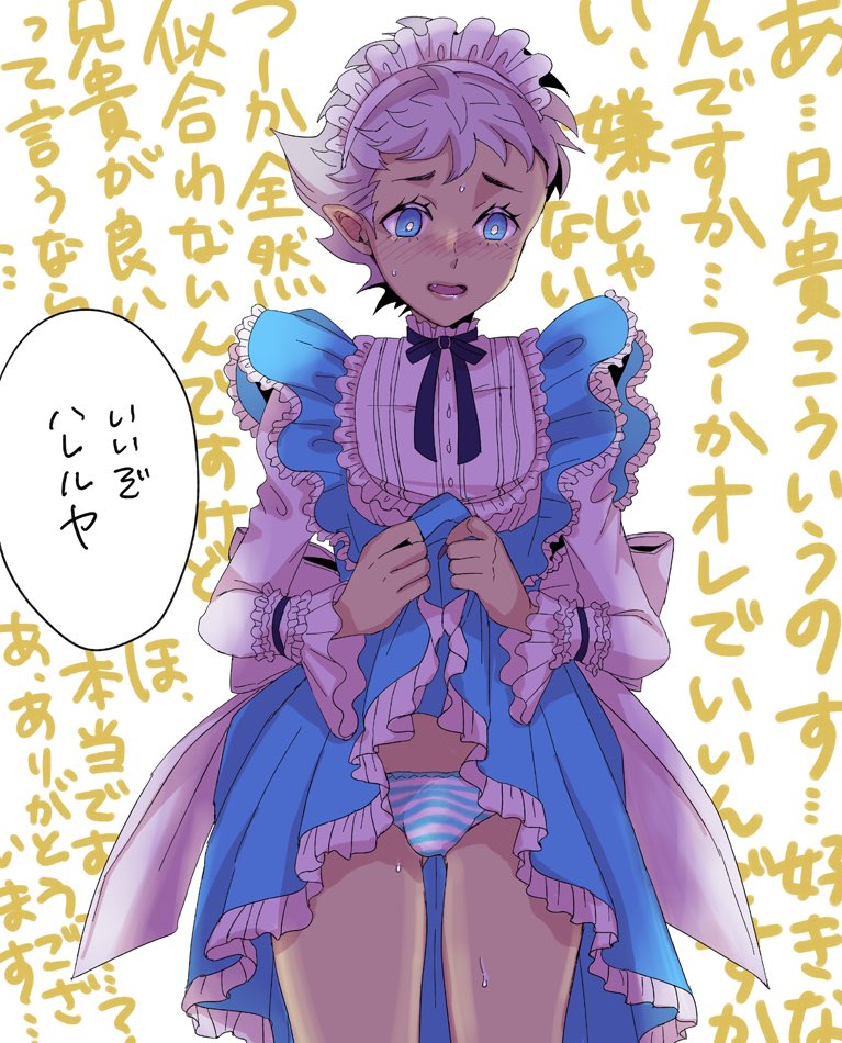 主人公に女装させることが出来るメガテンがあるんですよ
真4Fていうんですけど
※パンチラはありません
※装備は主人公だけです

5/11までセールでなんとDL版が1,966円で買えます 
