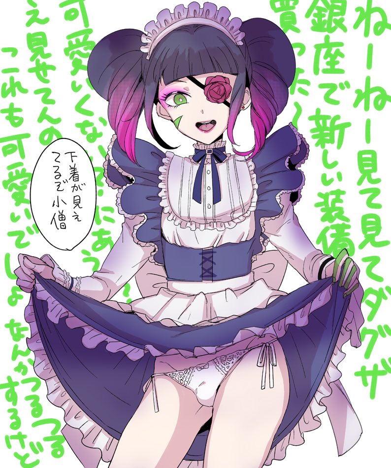 主人公に女装させることが出来るメガテンがあるんですよ
真4Fていうんですけど
※パンチラはありません
※装備は主人公だけです

5/11までセールでなんとDL版が1,966円で買えます 