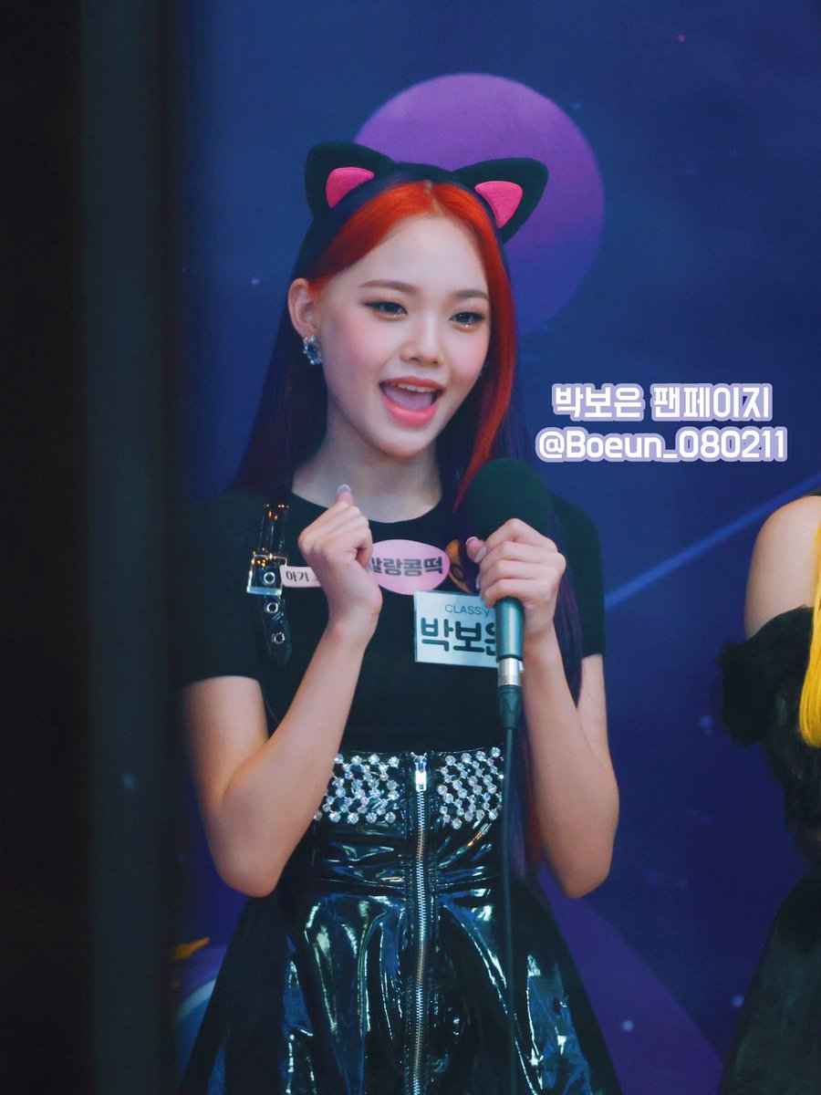 신난 아기 고양이 보은이😽
실물이 진짜 진짜 인형같은 보은이예요😭

💢제가 직접 찍은사진이니, 불펌 로고 자르기 금지!💢

#클라씨 #박보은 #직찍사진 #불펌금지 #아이돌라디오