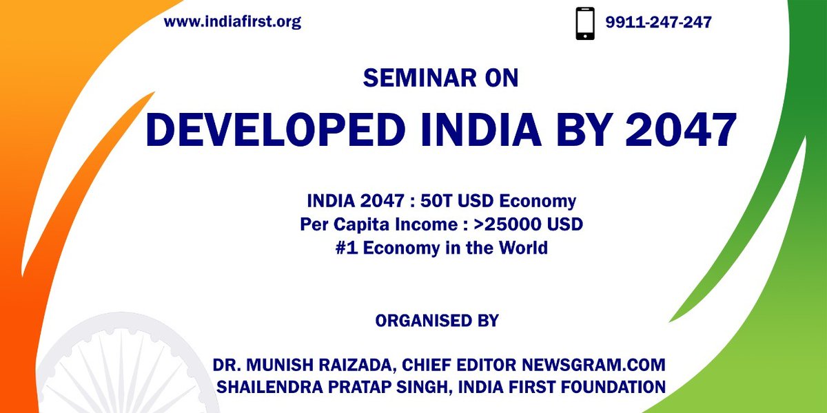 DrMunishRaizada's tweet photo. Dear Friends: Invite you all to join this seminar with a mission of #DevelopedDelhi by 2035 &amp; #DevelopedIndia by 2047.

Venue: Gandhi Peace Foundation, ITO, New Delhi
Date &amp; Time: 9 May 2022, Monday. 11:00 AM - 4:30 
PM https://t.co/enE69yy49W