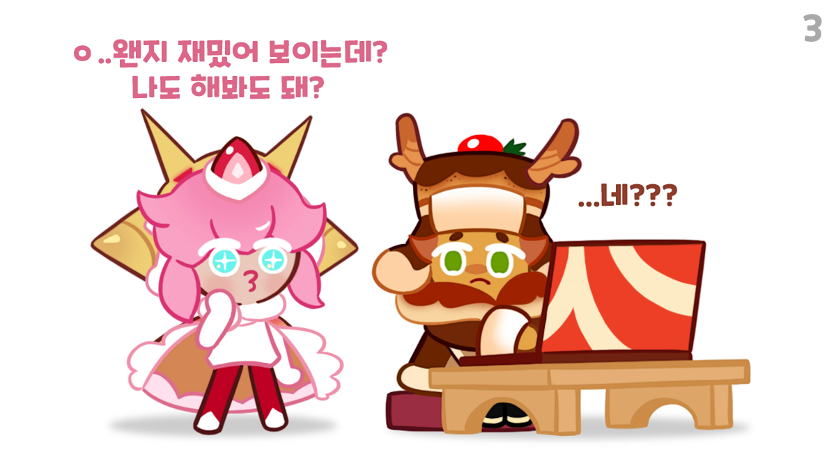 zksqkfk_0's tweet photo. #쿠키런 (딸기크레페 x 티라미수)
철도 시뮬레이션....?!?!🚂 https://t.co/bS7lOTlEkf