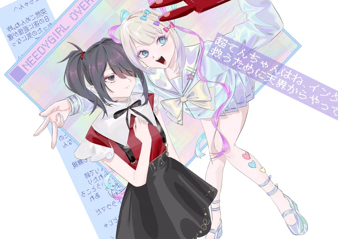 超絶最かわてんしちゃん#NEEDY_GIRL_OVERDOSE #NEEDY_pic 