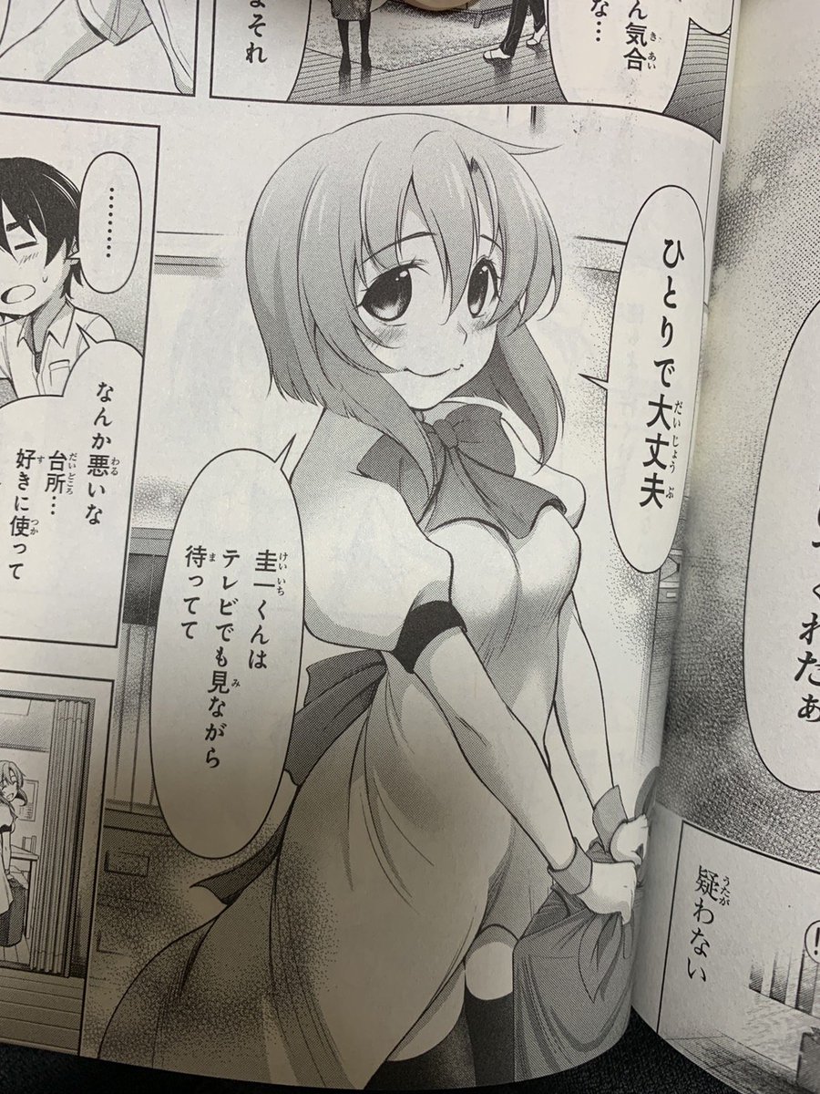 鬼明し編を描く際に鬼騙し編を読み返してました。
ちょうど2年前の5月～6月に2話と3話に取りかかってました。
ここの帽子かぶってない私服レナが実はお気に入りです
引き続き鬼明し編も宜しくお願いいたします! 