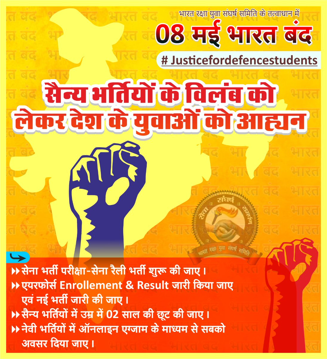 AnkitKu45325594's tweet photo. It's been really depressing time for all the DEFENCE aspirants bcoz of so many derelictions nd uncertainty in the recruitment process.☹️☹️
#JusticeForDefenceStudents 
#justicefordefancestudents 
@PMOIndia @adgpi @dnewsbharat @adarmypoint @RahulGandhi @ArvindKejriwal https://t.co/z1mDLQN5LQ