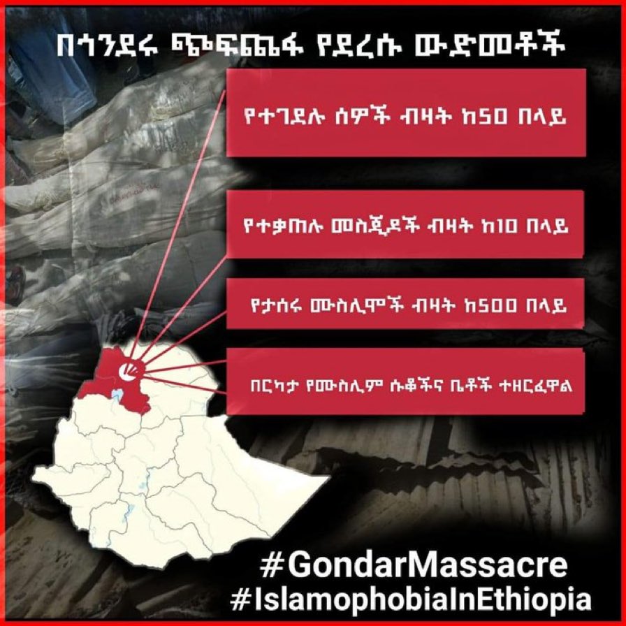 sadiktruth's tweet photo. 🔴 50+ death
🔥 10+ burnt mosques
➰500+ jailed
📍Several shops and houses were looted by extremists

#GondarMassacre #IslamophobiaInEthiopia https://t.co/uYvhj8gsZk
