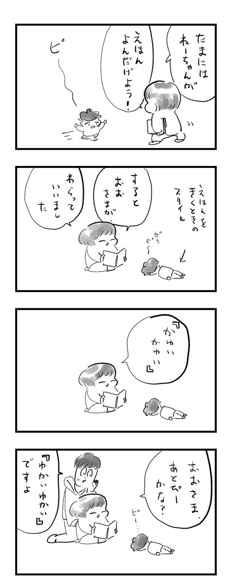 νこどもまんが539 