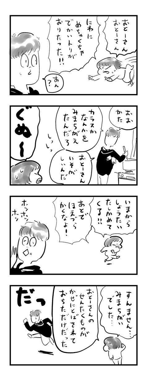 νこどもまんが540 