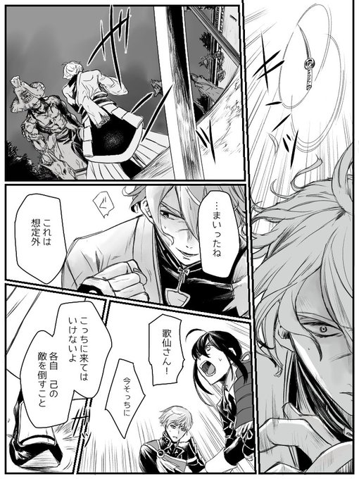 とうらぶ無双をやって思ったこと
無双しか知りませんよ

歌仙兼定のイメージが完全にコレ
歌仙さん…文系って何ですか…? 