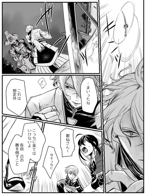 とうらぶ無双をやって思ったこと
無双しか知りませんよ

歌仙兼定のイメージが完全にコレ
歌仙さん…文系って何ですか…? 