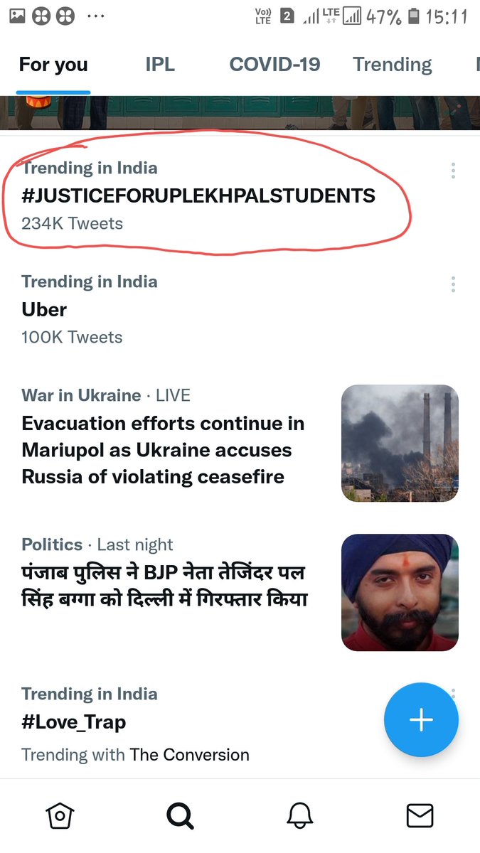#JUSTICEFORUPLEKHAPALSTUDENTS #UP_LEKHPAL_CUT_OFF_कम_करो The heat is increasing but still not enough to melting point KEEP IT UP GUYS👍