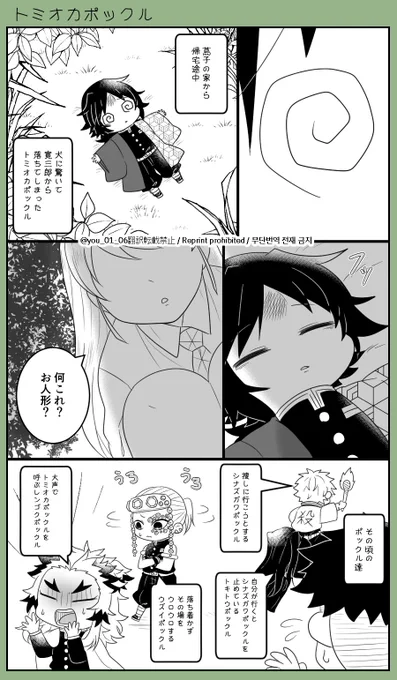 🌊ポックル⑮

ボーケンだ!

🌊愛され 