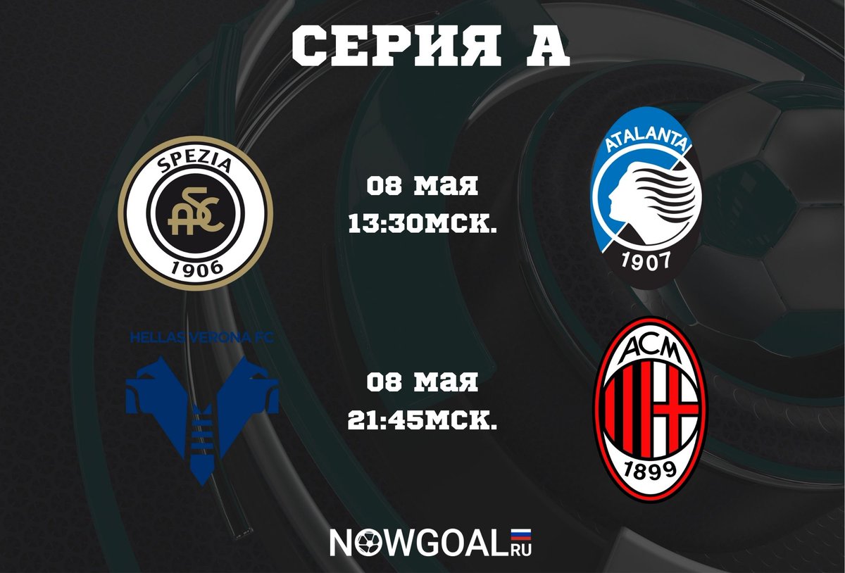 RU_Nowgoal's tweet photo. Давайте с нетерпением ждем футбольного поля сегодня вечером :）

Верона vs Милан
https://t.co/e2c5nYk97O
Специя vs Аталанта
https://t.co/hPuDodQ8sm

#верона #милан #специя #аталанта #серияа #Футбол https://t.co/3TonOPuSQl