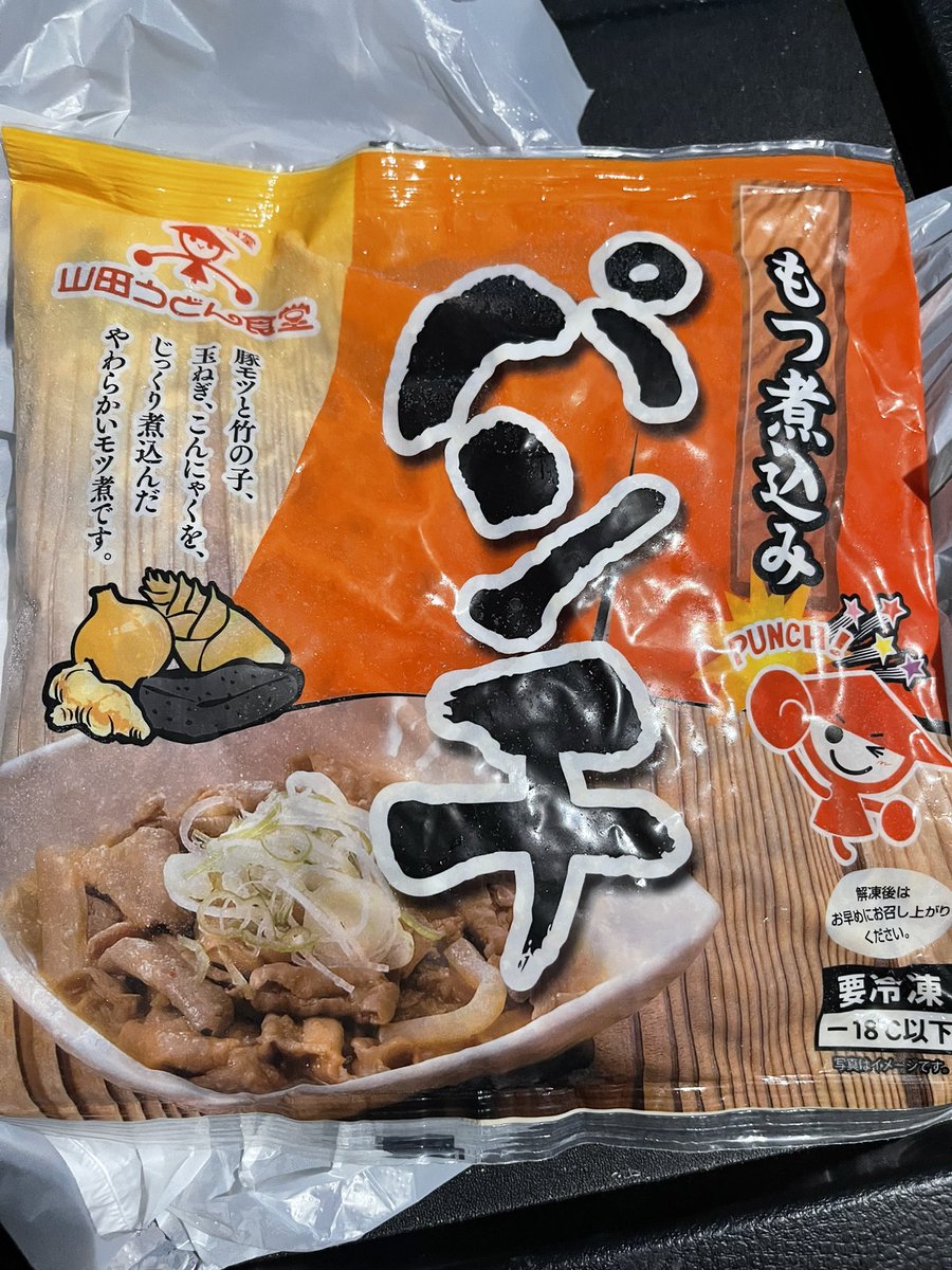 みんなの 山田うどん そば テイクアウト 口コミ 評判 食べたいランチ 夜ごはんがきっと見つかる ナウティスイーツ