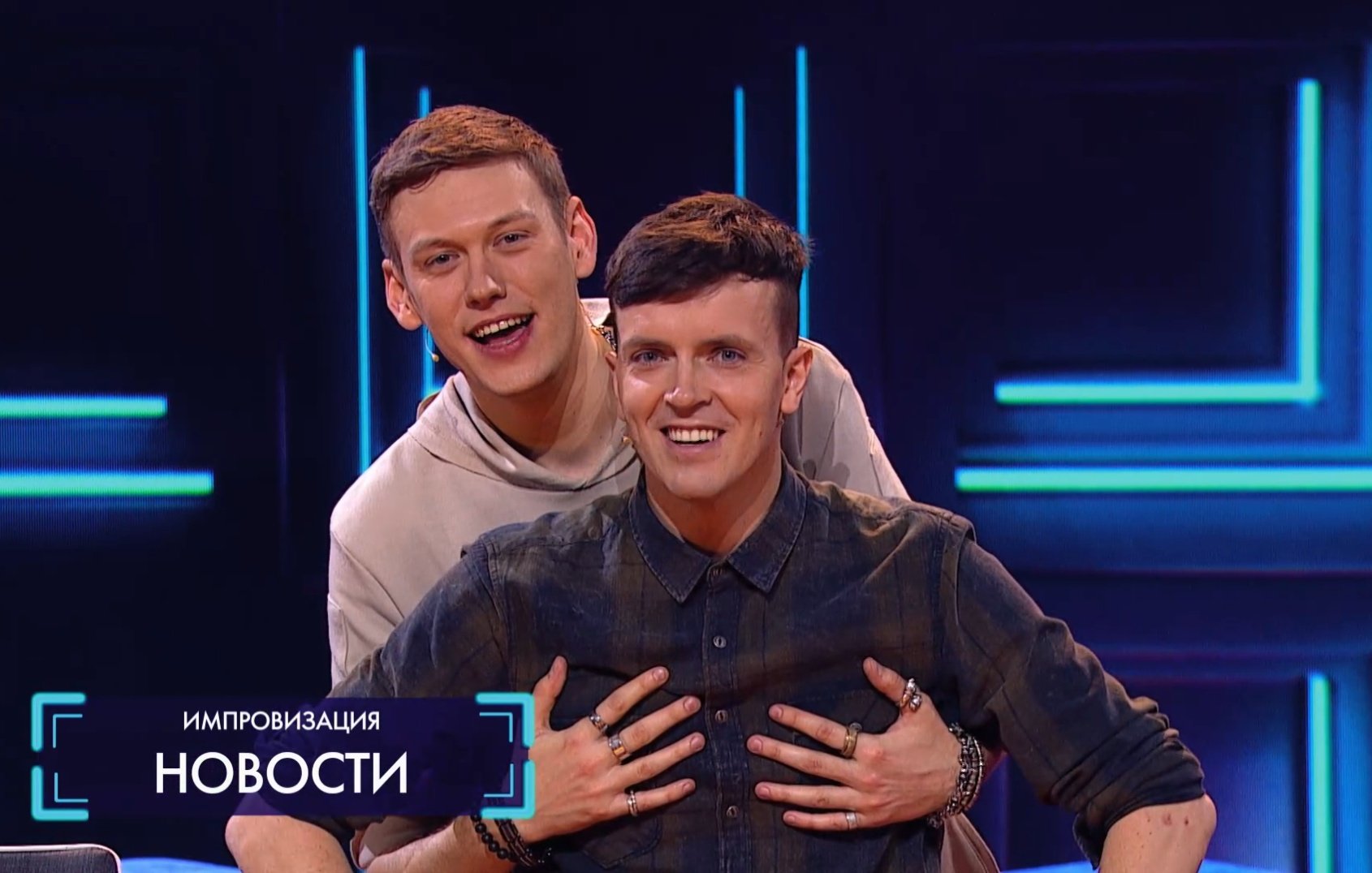 Антон Шастун и Арсений Попов