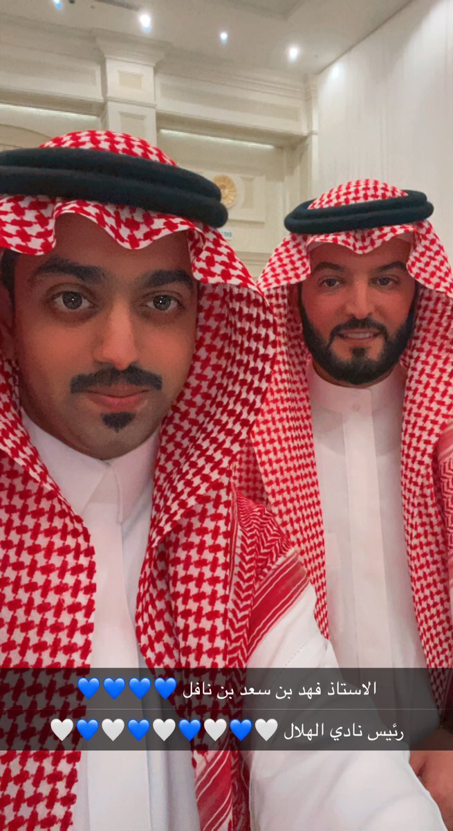 MQ1KSA's tweet photo. بالامس سعدت وتشرفت بدعوه كريمه لحضور حفل زواج صاحب السمو الملكي الامير الشاعر سعود بن محمد العبدالله الفيصل ، اسأل الله أن يديم أفراحهم، وأن يبارك لهما ويبارك عليهما وأن يجمع بينهما بخير💙💙💙@S_M_A_AlFaisal https://t.co/9DD5bEKwyl